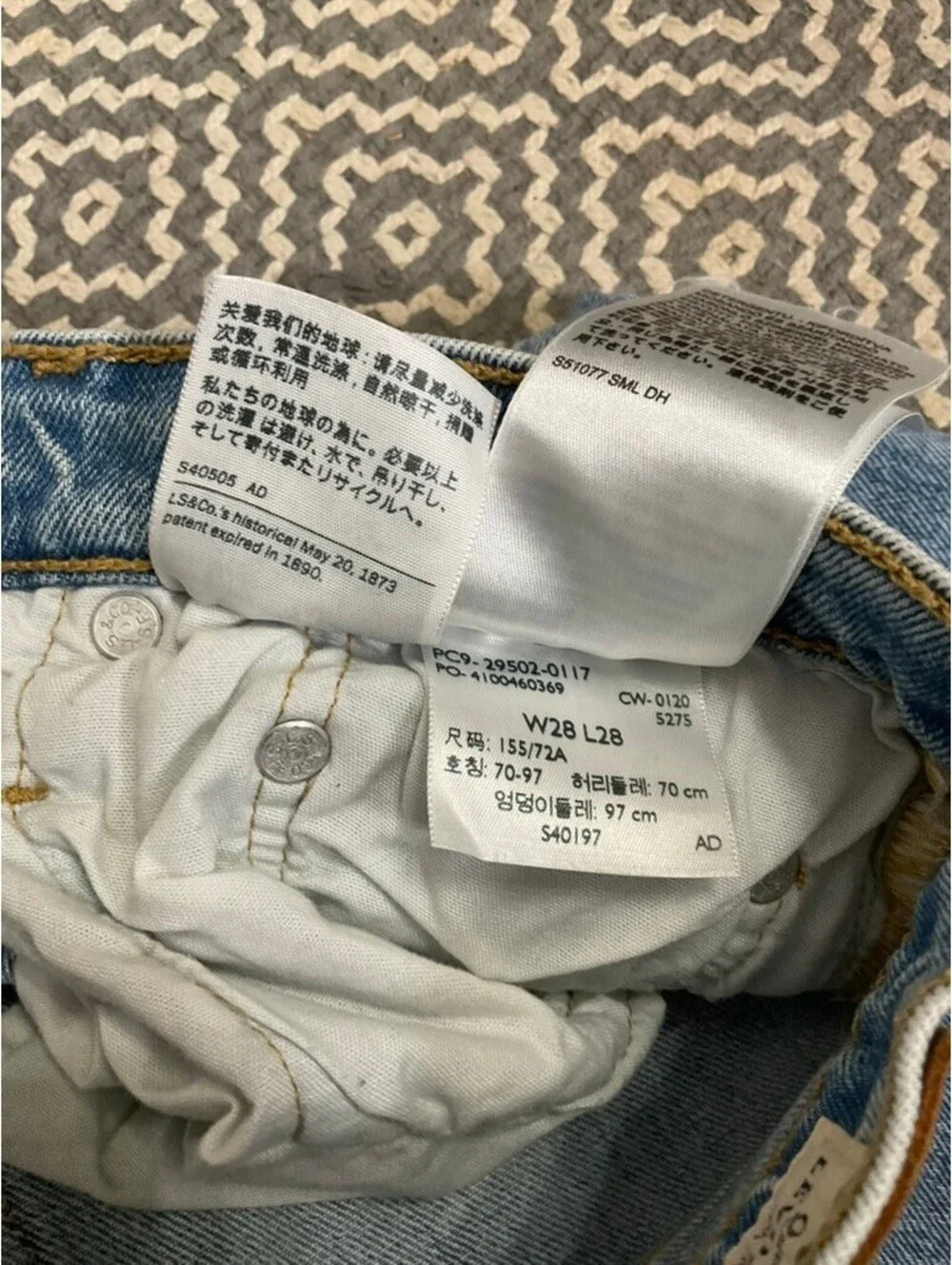 Levi's 501 jeans premium denim light wash button fly 28x28